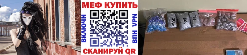 Купить наркоту Тейково Cocaine МЕГА ссылки Меф ГАШ Канабис Экстази