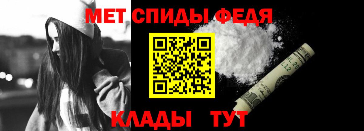 Amphetamine 97% Тейково