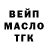 Дистиллят ТГК Wax pani stefa