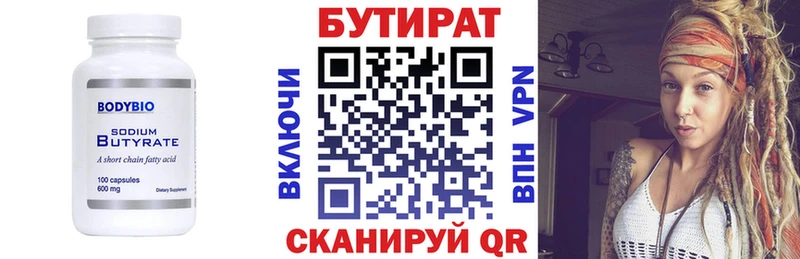 наркотики  дарк нет телеграм  БУТИРАТ вода  Тейково 