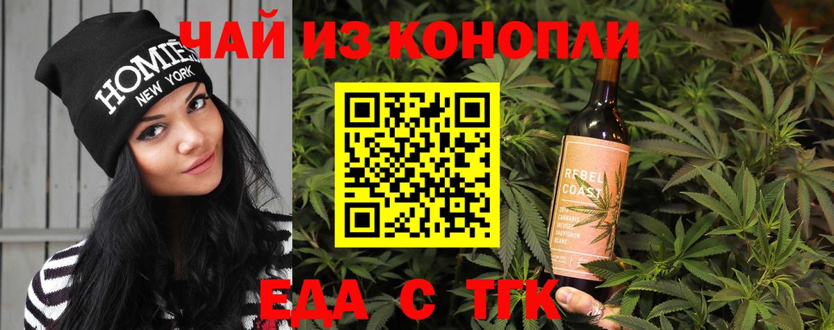 Canna-Cookies марихуана  Вход с VPN  Тейково 