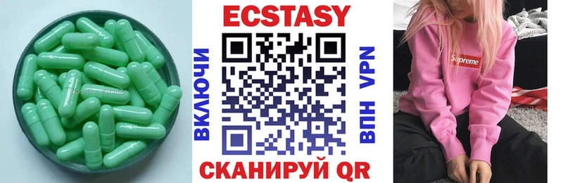 ЭКСТАЗИ 280 MDMA  цены наркотик  Тейково 