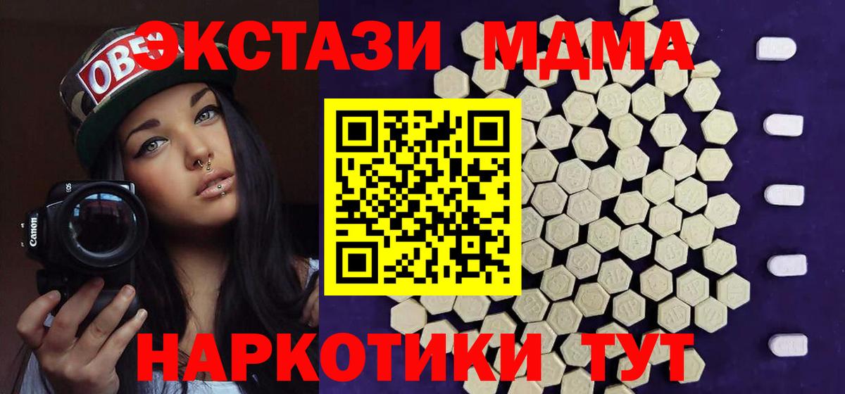 Экстази диски Тейково