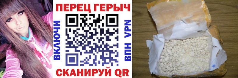 Героин гречка  Тейково 