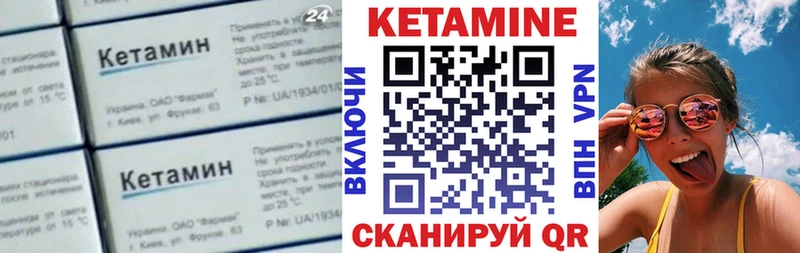 КЕТАМИН ketamine  гидра ONION  Тейково 