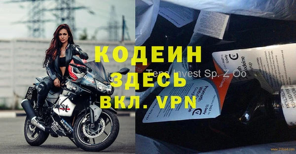 spice Алексин