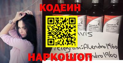 альфа пвп Обь