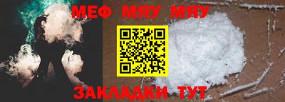 альфа пвп Обь