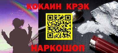 мефедрон VHQ Обнинск