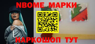 мефедрон VHQ Обнинск