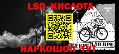 альфа пвп Обь