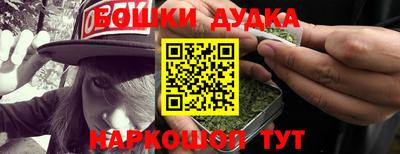 мефедрон VHQ Обнинск