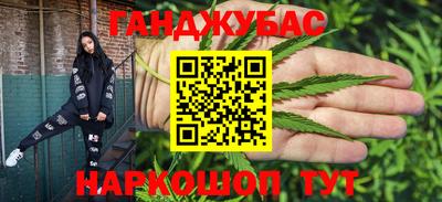 мефедрон VHQ Обнинск
