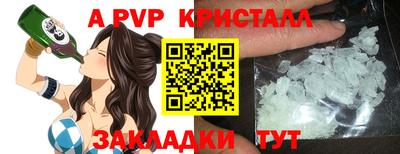 мефедрон VHQ Обнинск
