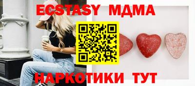 мефедрон VHQ Обнинск