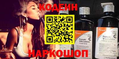 альфа пвп Обь
