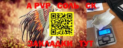 мефедрон VHQ Обнинск