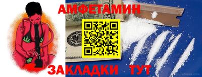 альфа пвп Обь