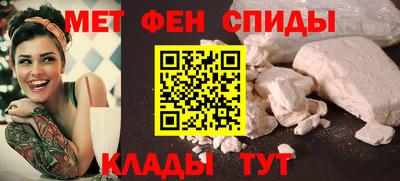 мефедрон VHQ Обнинск