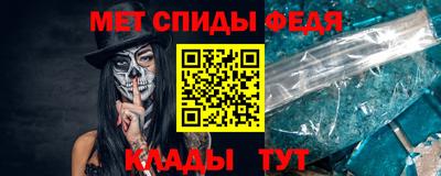 альфа пвп Обь