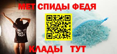 альфа пвп Обь