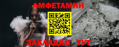 мефедрон VHQ Обнинск