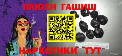 альфа пвп Обь
