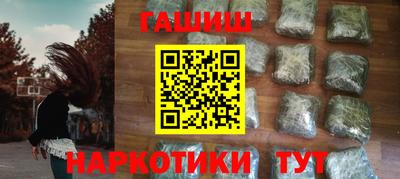 мефедрон VHQ Обнинск