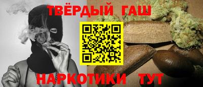 героин Нягань