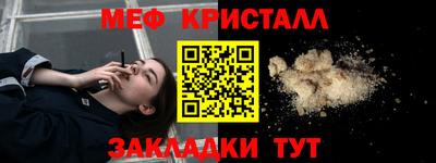 мефедрон VHQ Обнинск