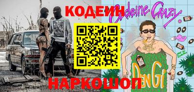 героин Нягань