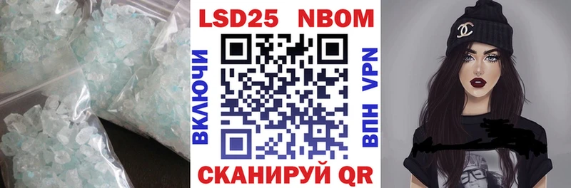 LSD-25 экстази ecstasy  blacksprut рабочий сайт  Тейково 