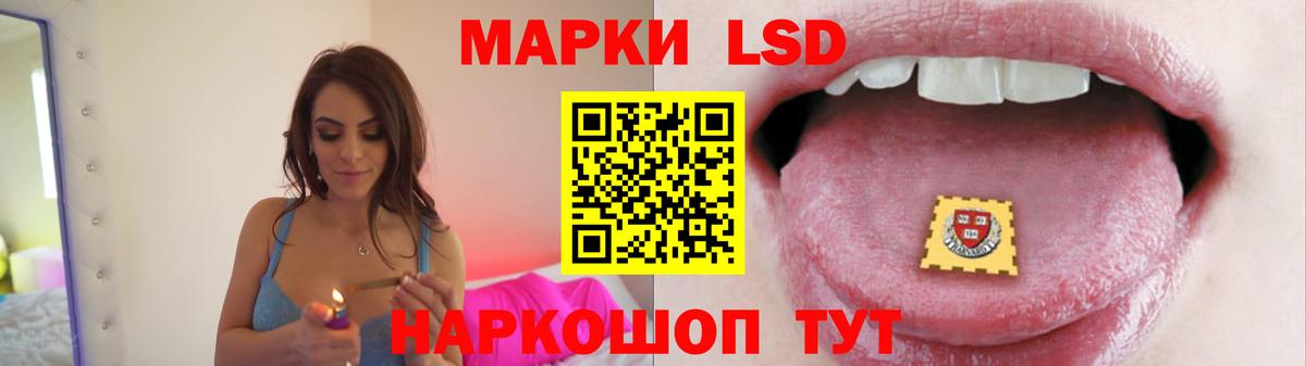 ЛСД экстази кислота Тейково