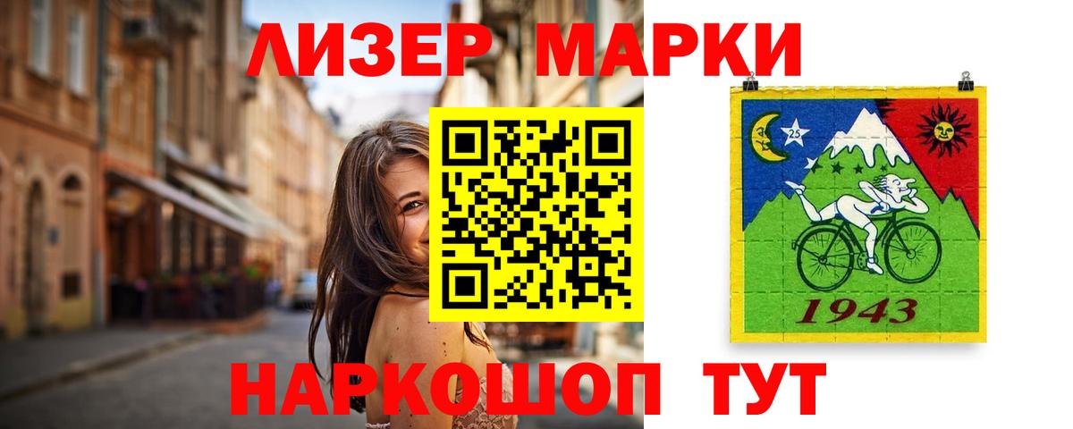 ЛСД экстази кислота  Вход с VPN  Тейково  LSD-25 экстази ecstasy 