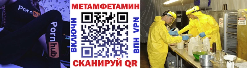 Первитин пудра  дарнет шоп  KRAKEN ТОР  Тейково 
