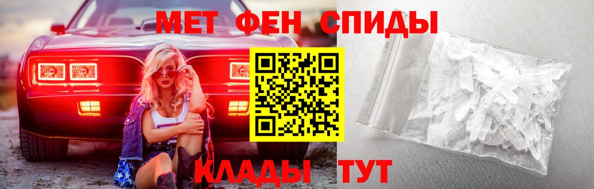 Первитин винт  Первитин винт  Вход с VPN  Тейково 