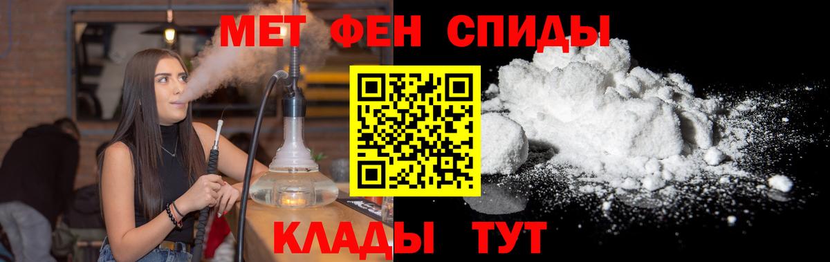 Первитин Декстрометамфетамин 99.9% Тейково