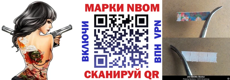 где купить наркоту  Тейково  Наркотические марки 1500мкг 