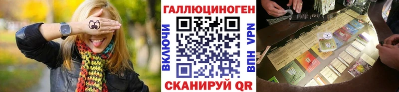 Псилоцибиновые грибы мухоморы Тейково