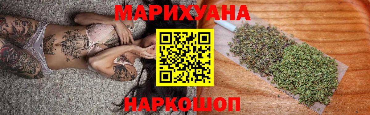 Бошки марихуана ГИДРОПОН Тейково